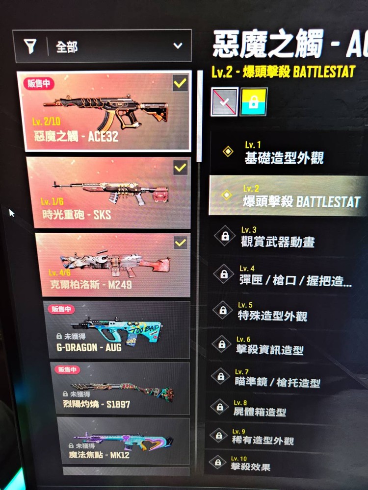 商品圖片