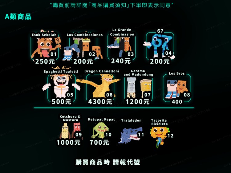 商品圖片
