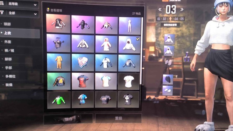 商品圖片