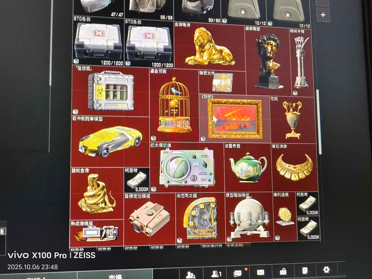 商品圖片