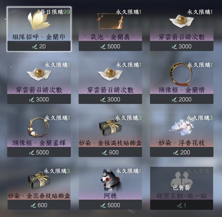 商品圖片