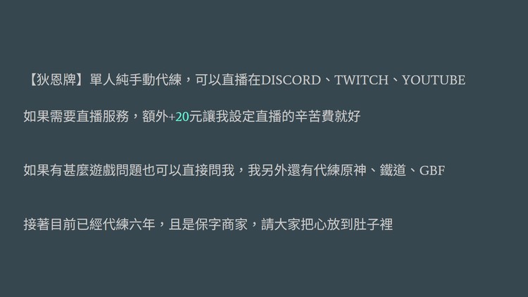 商品圖片