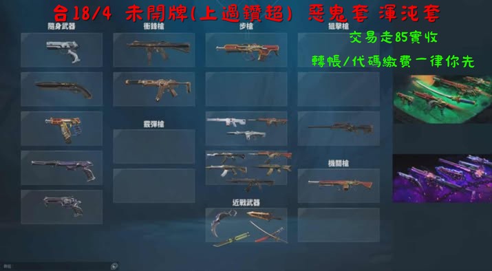 商品圖片