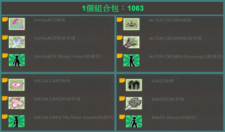 商品圖片