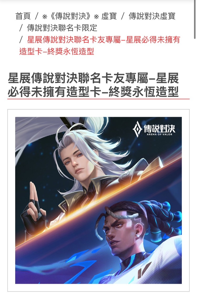 商品圖片
