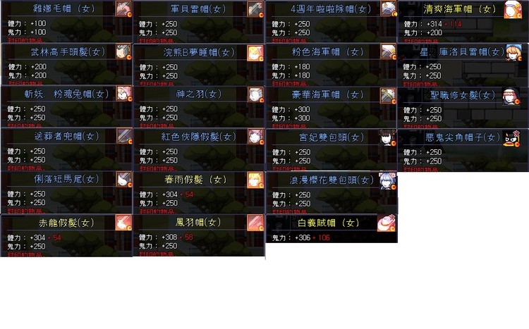 商品圖片
