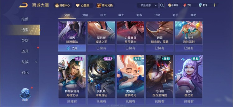 商品圖片