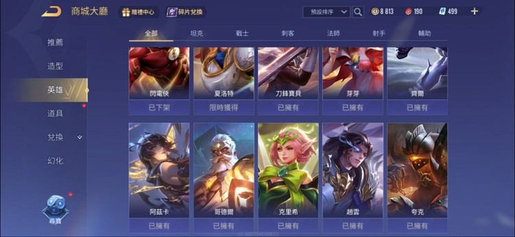 商品圖片