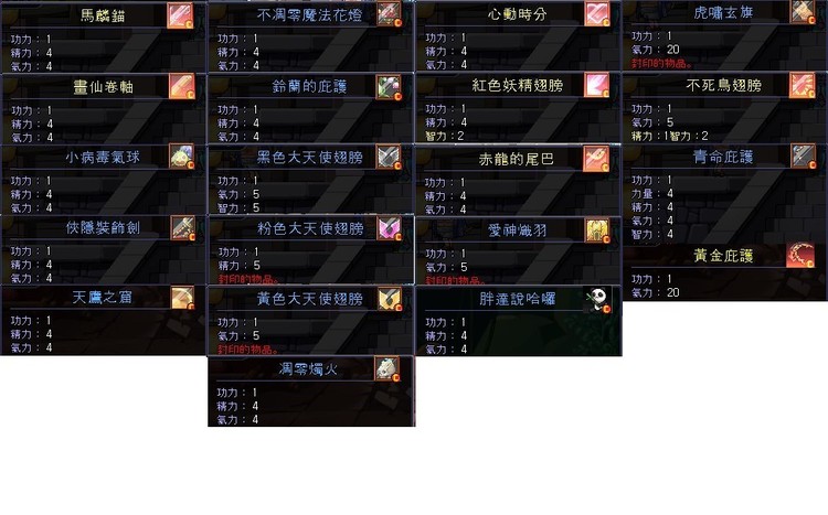 商品圖片