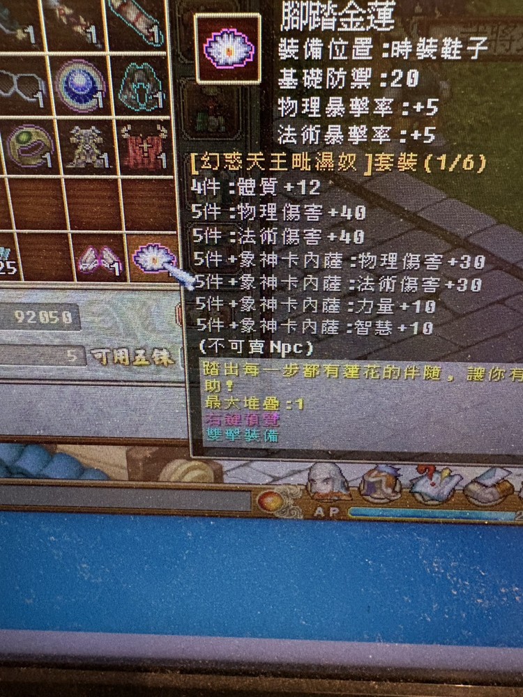 商品圖片