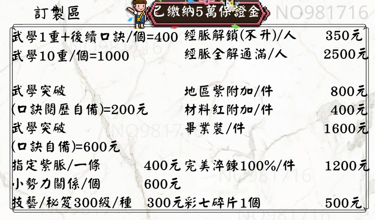 商品圖片