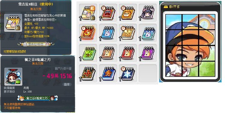 商品圖片