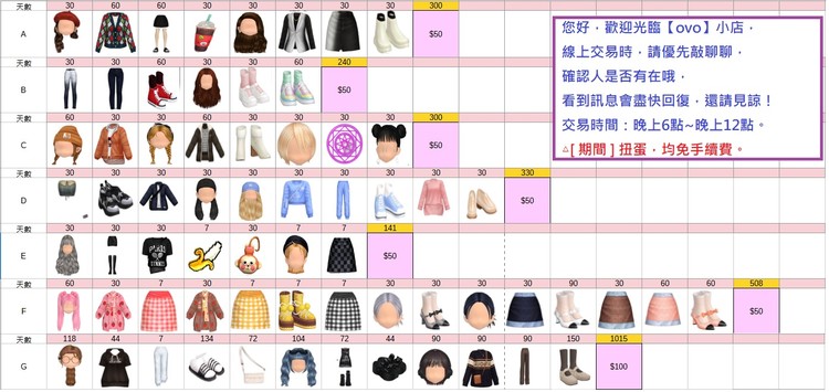 商品圖片