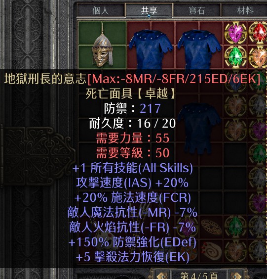 商品圖片