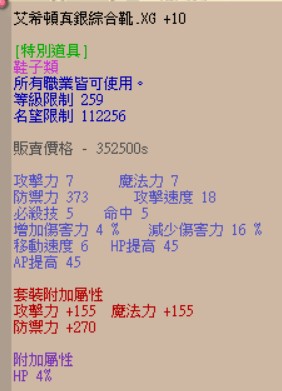 商品圖片