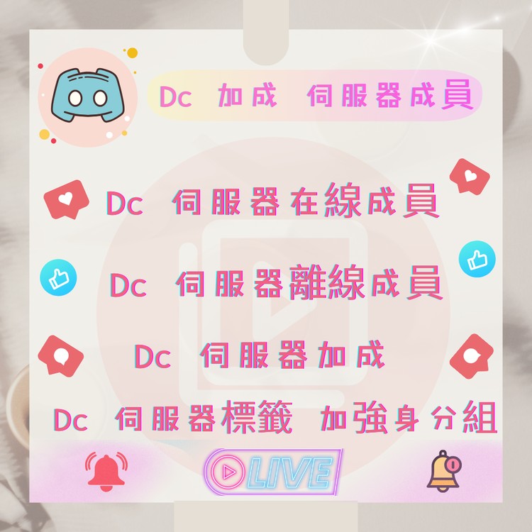 商品圖片