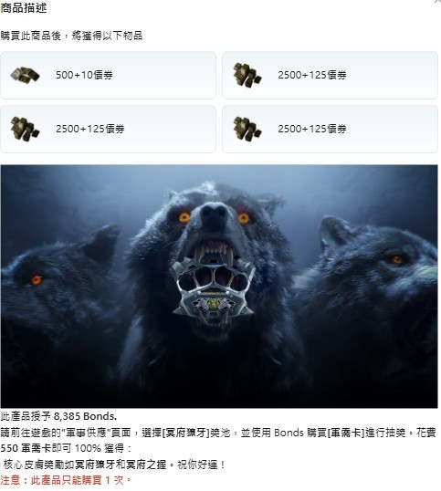 商品圖片
