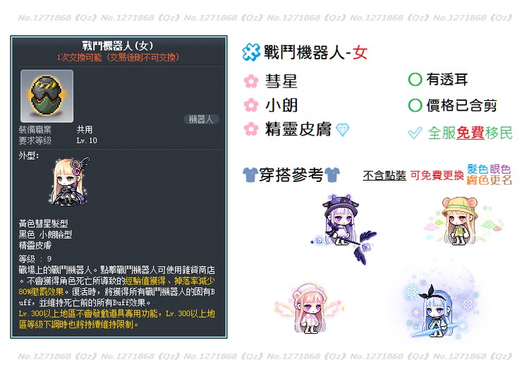 商品圖片