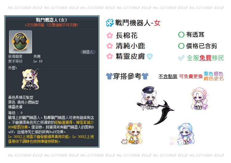 商品圖片