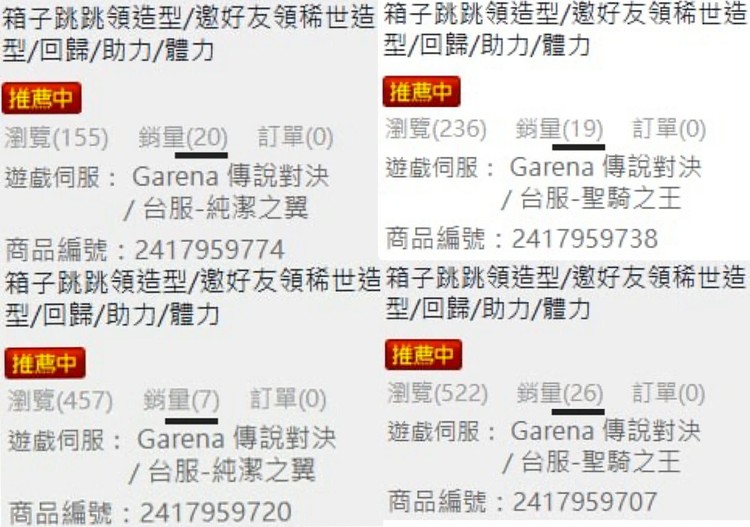 商品圖片