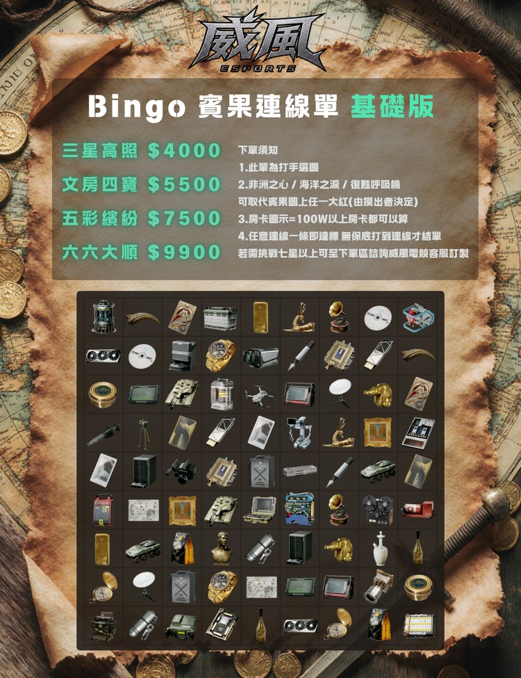 商品圖片