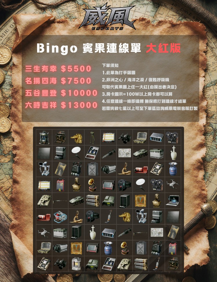 商品圖片