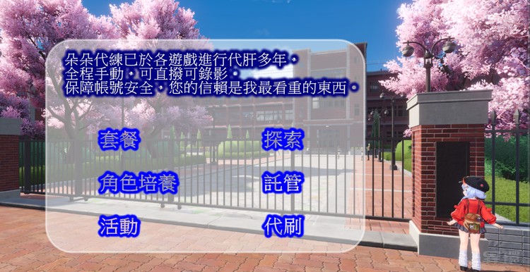 商品圖片