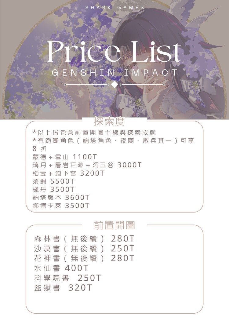 商品圖片