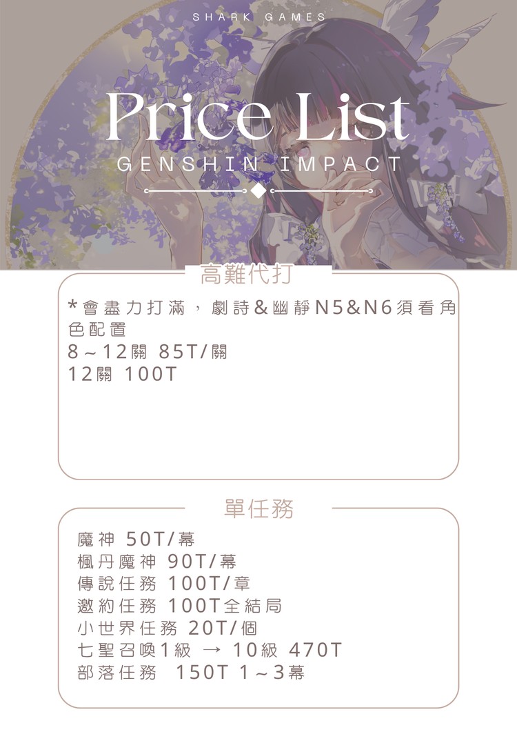 商品圖片