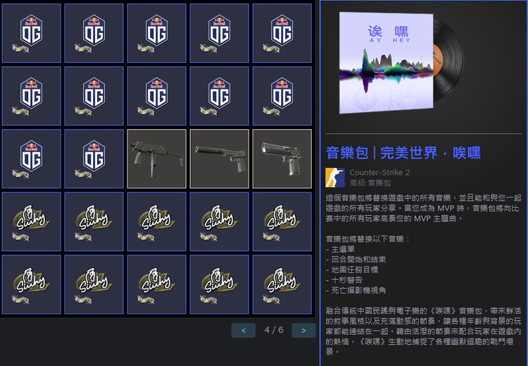 商品圖片