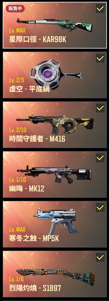商品圖片