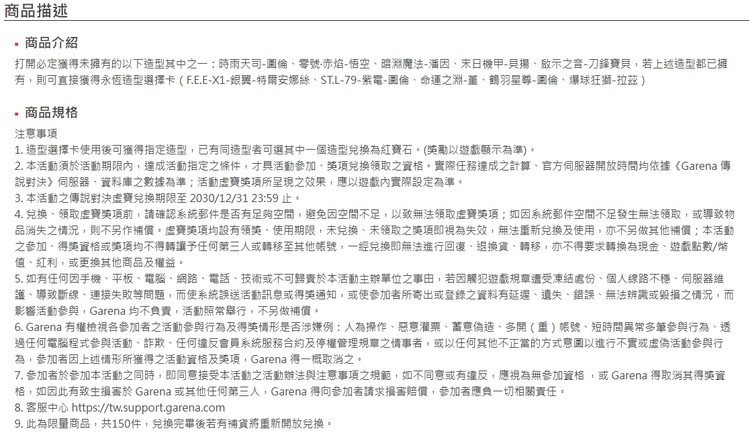 商品圖片