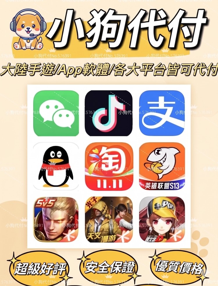 商品圖片