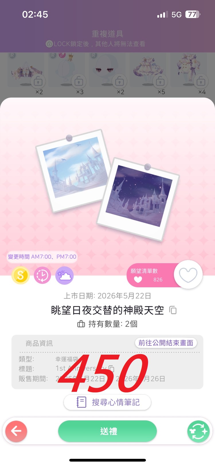 商品圖片