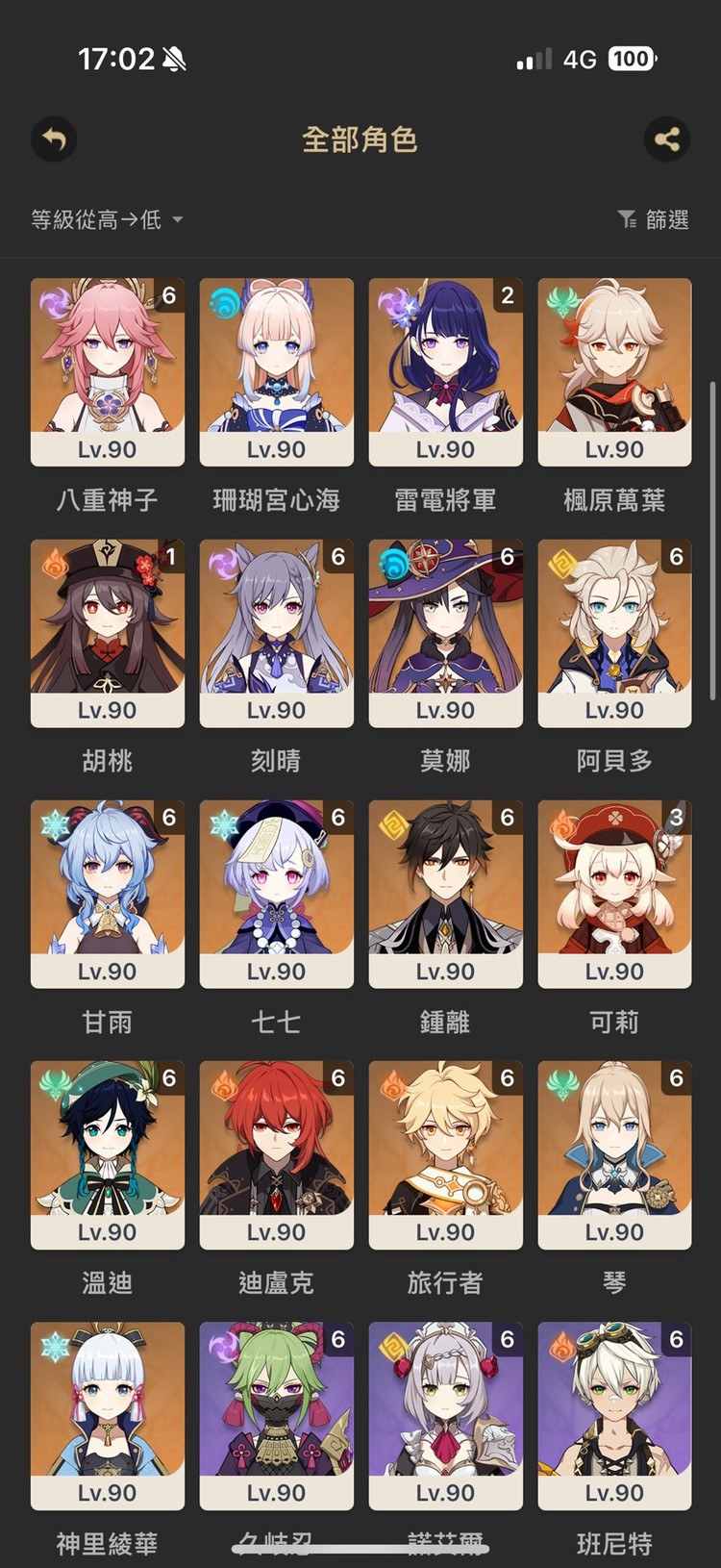商品圖片