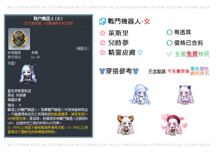 商品圖片
