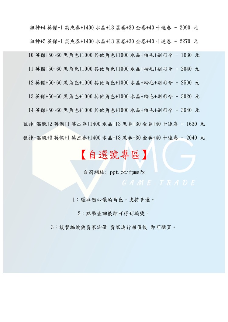 商品圖片