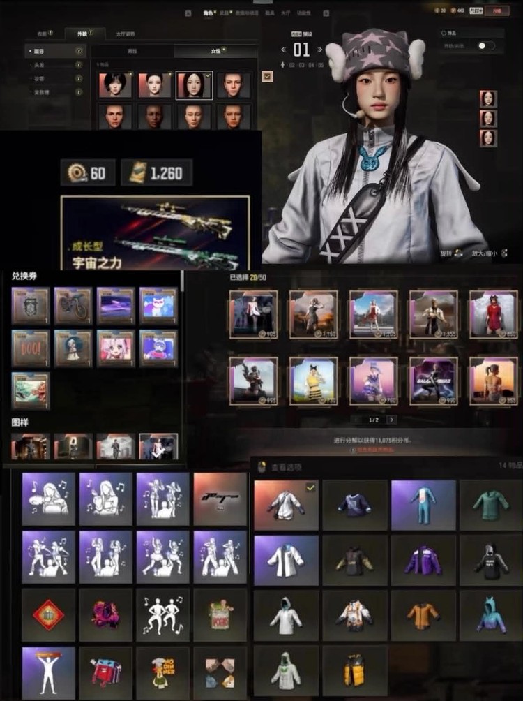 商品圖片