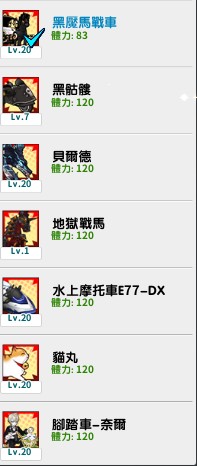 商品圖片