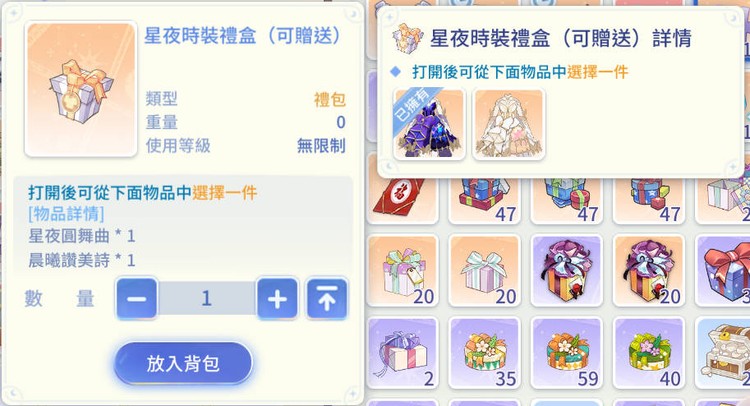 商品圖片