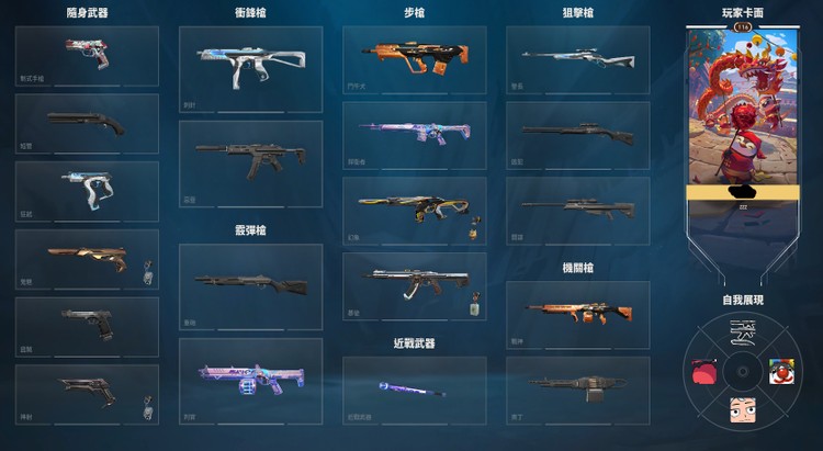 商品圖片
