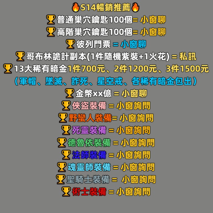 商品圖片