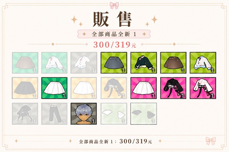 商品圖片