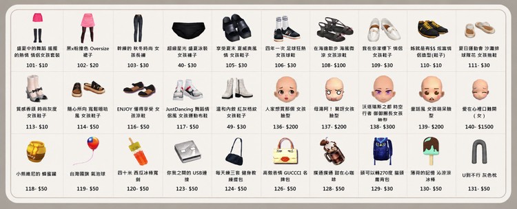 商品圖片