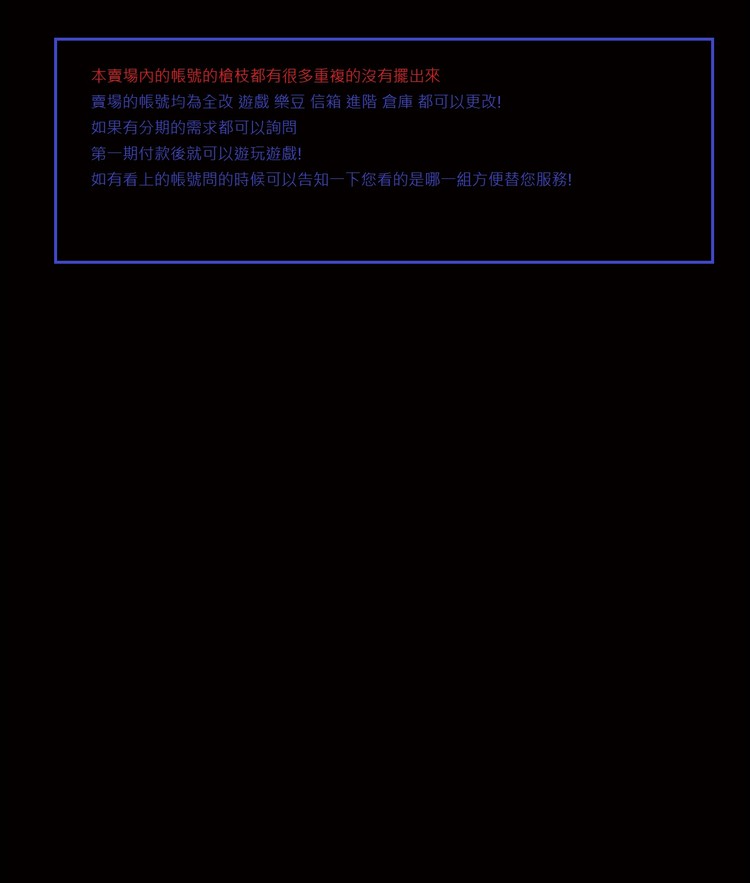 商品圖片