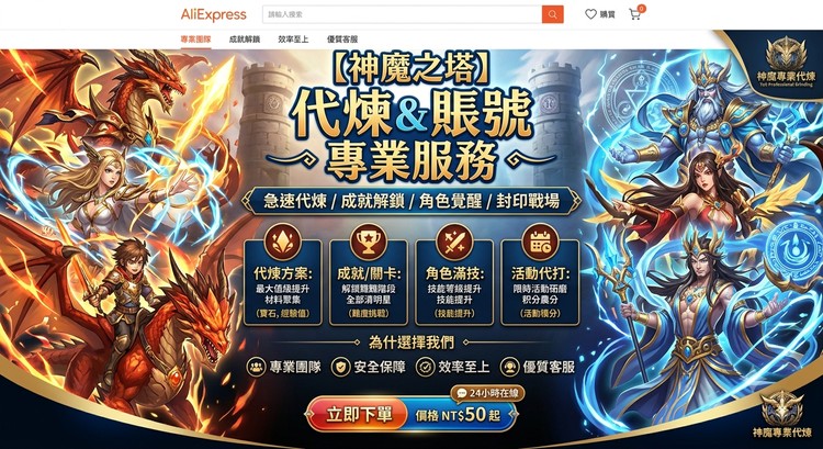 商品圖片