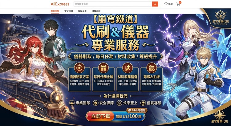 商品圖片