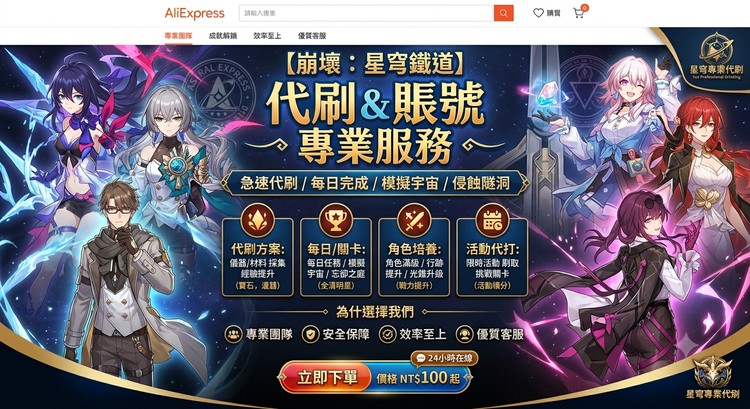 商品圖片