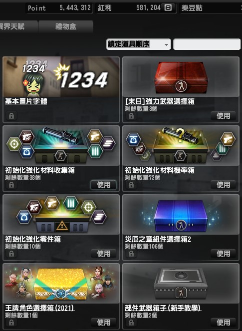 商品圖片