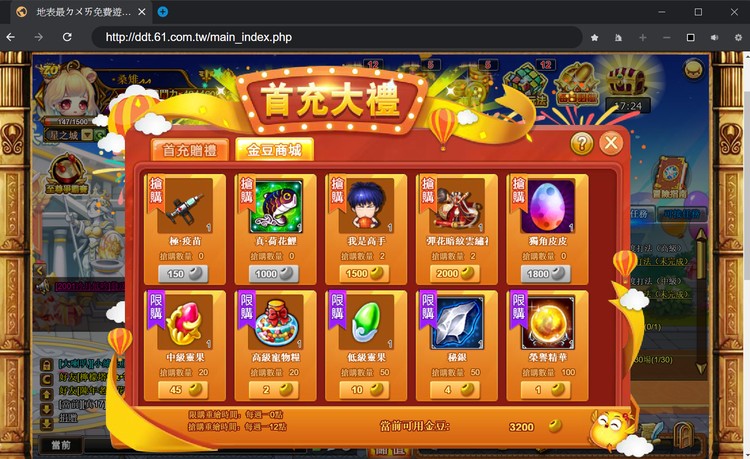 商品圖片